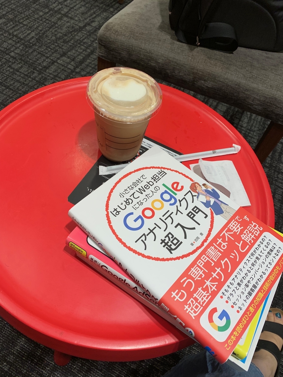 f:id:chinamk:20190808125248j:plain f:id:chinamk:20190808125248j:plain