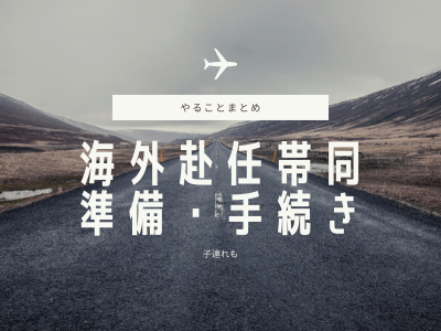 f:id:chinamk:20200818151357p:plain f:id:chinamk:20200818151357p:plain