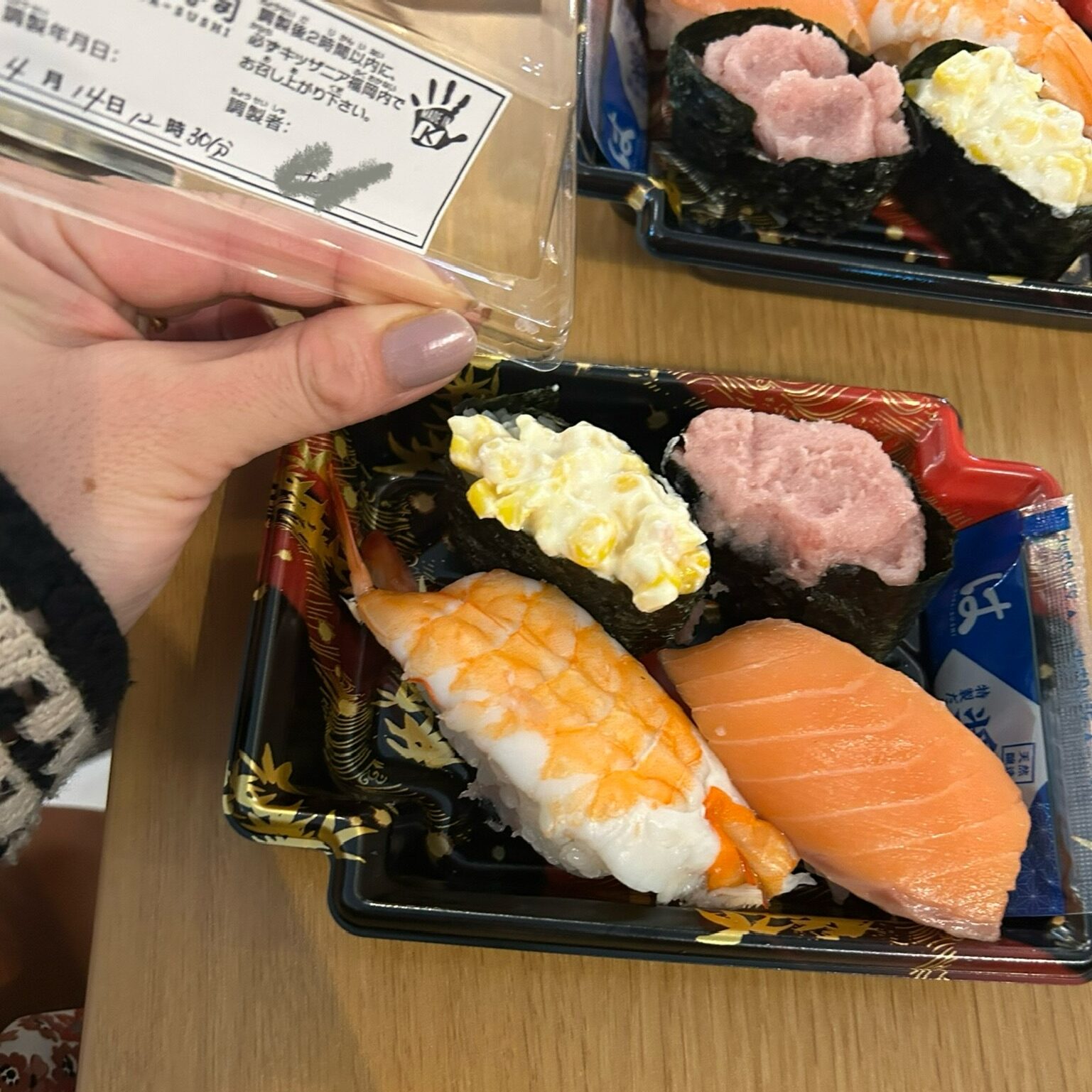 寿司
